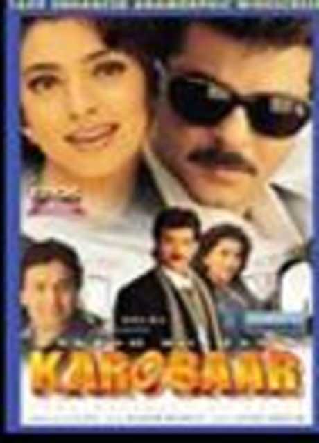 Karobaar