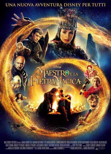 Il Maestro e la pietra magica