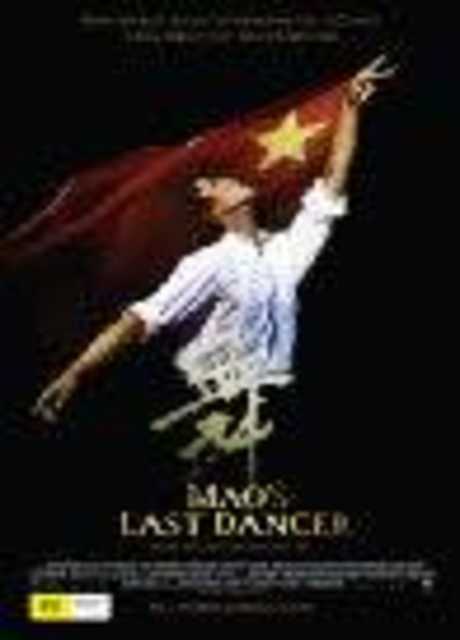 Mao's Last Dancer
