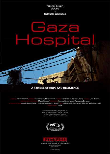 Gaza Hospital