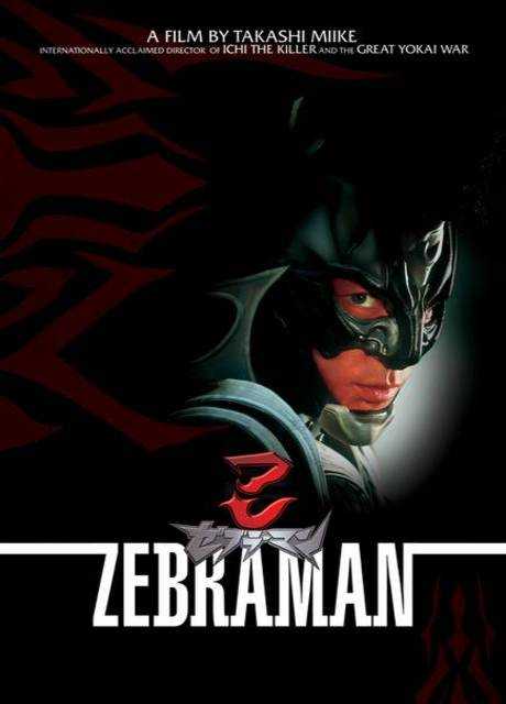 Zebraman 2: Attack on Zebra City