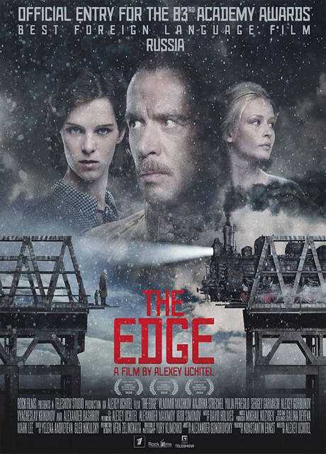 The Edge