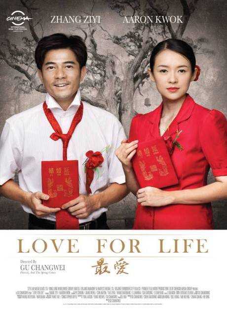 Love for Life