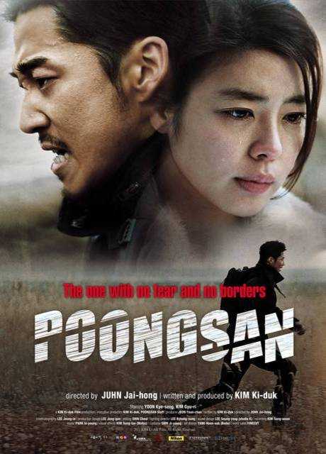 Poongsan