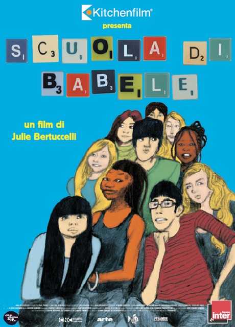 Squola di Babele
