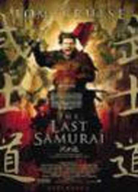L'ultimo samurai
