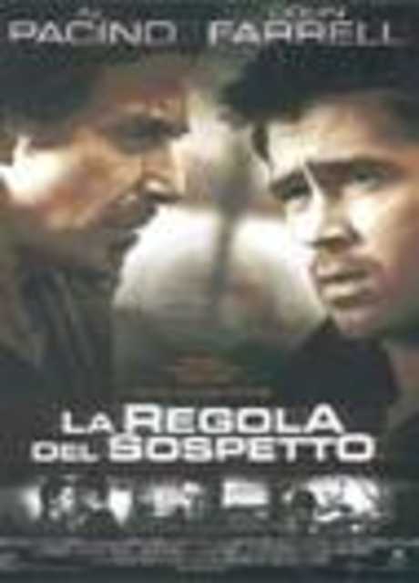 La regola del sospetto