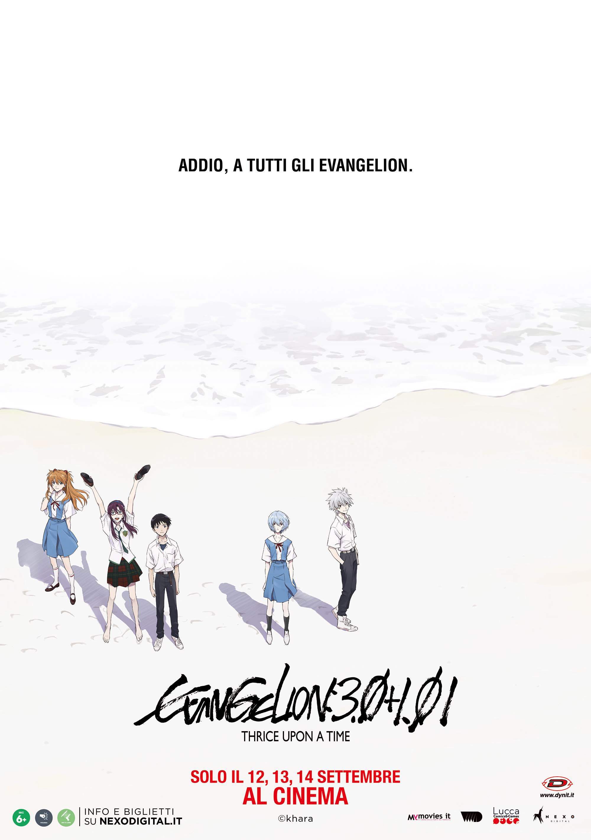 saga-evangelion-screenweek