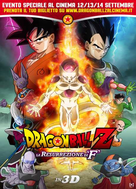 Dragon Ball Z - La Resurrezione di "F"