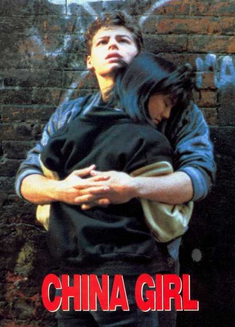 China Girl