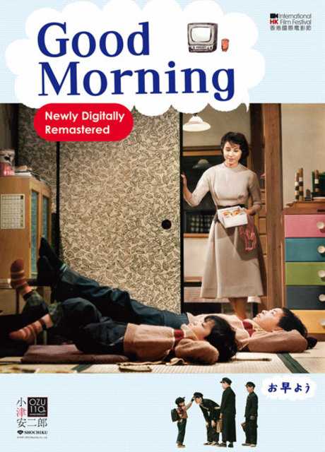 Buon Giorno