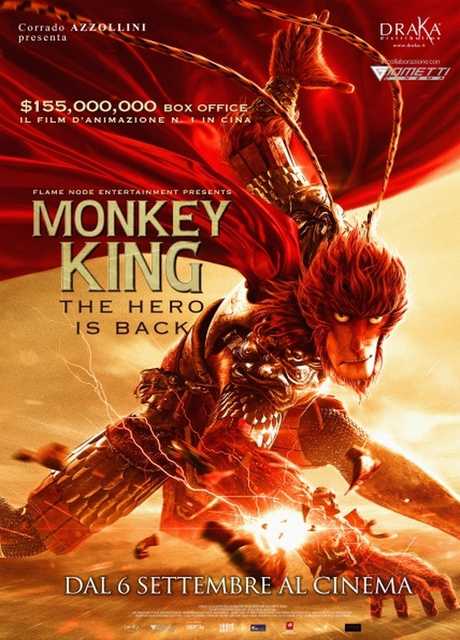 Monkey King: Hero is Back