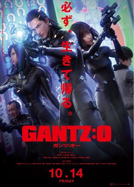 Gantz O Ita Gantz O Ita
