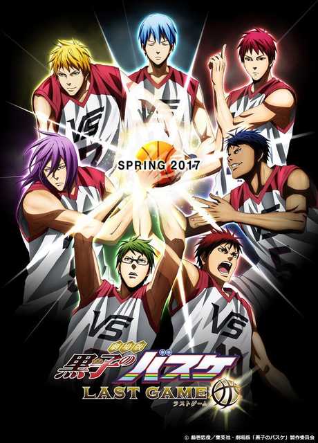 Kuroko's Basketball The Movie: Last Game