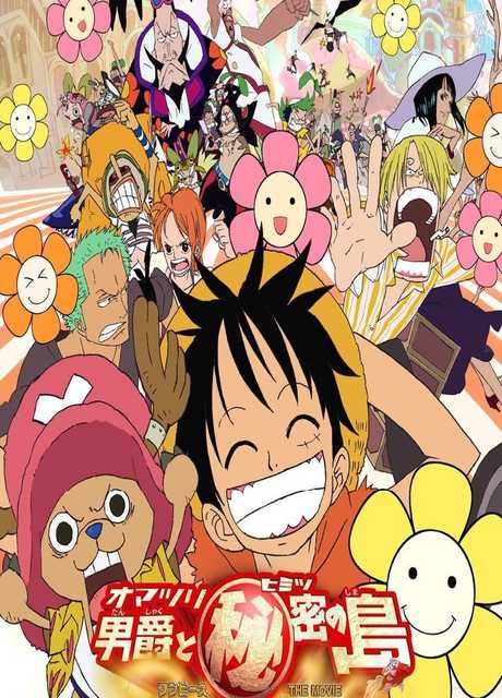 One Piece - L'isola segreta del barone Omatsuri