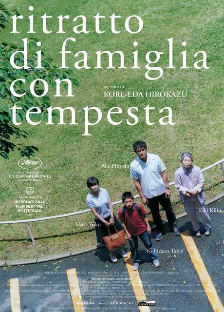 Ritratto di famiglia con tempesta