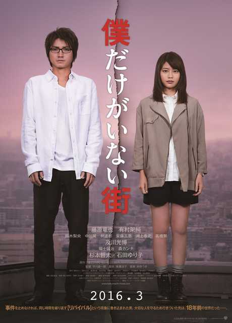 Erased