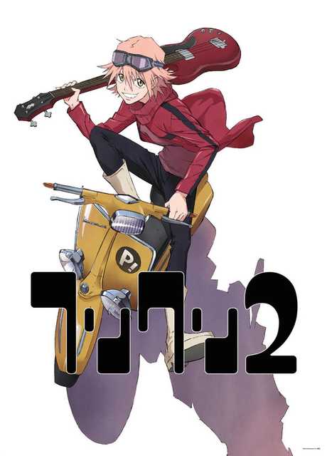 FLCL 2