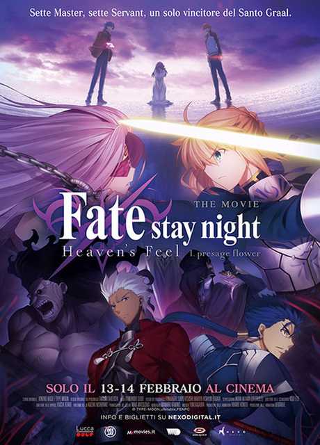 Fate/stay night: Heaven's Feel - I. presage flower