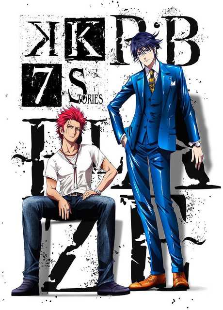K: Seven Stories Movie 1 - R:B ~Blaze~
