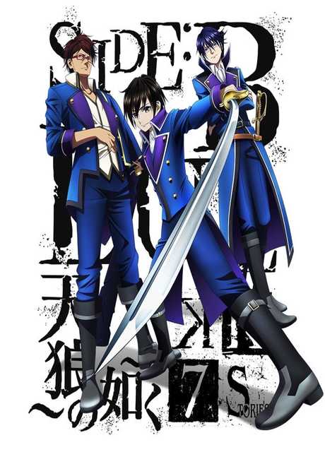 K: Seven Stories Movie 2 - SIDE:BLUE ~Tenrō no Gotoku