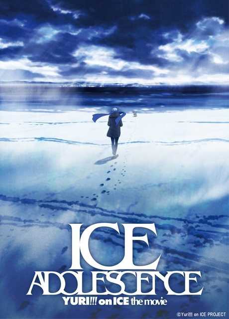 YURI!!! on ICE the movie : ICE ADOLESCENCE