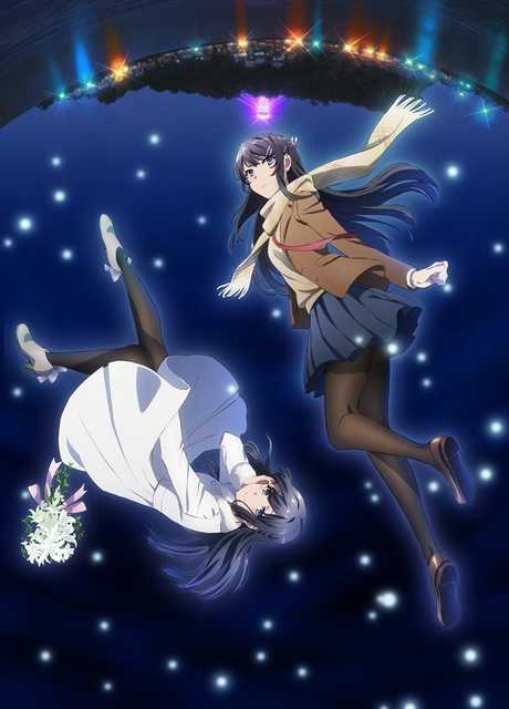 Rascal Does Not Dream of Dreaming Girl the Movie