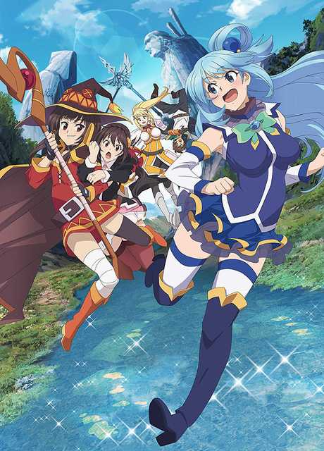 KONOSUBA - God's blessing on this wonderful world! Crimson Legend