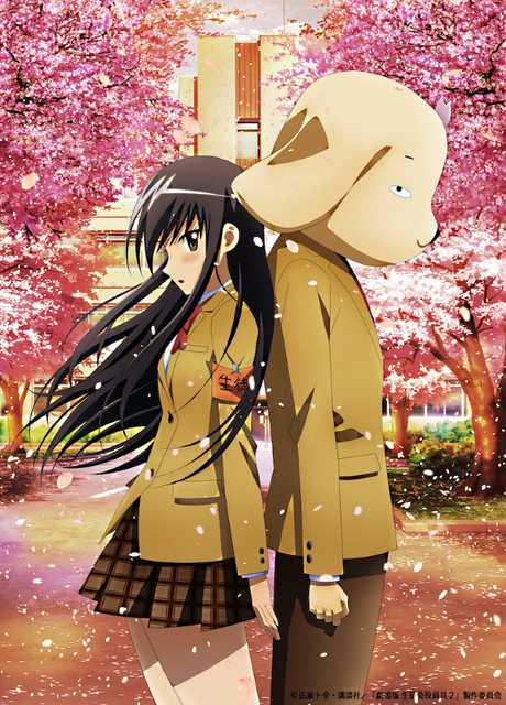 Seitokai Yakuindomo: The Movie 2