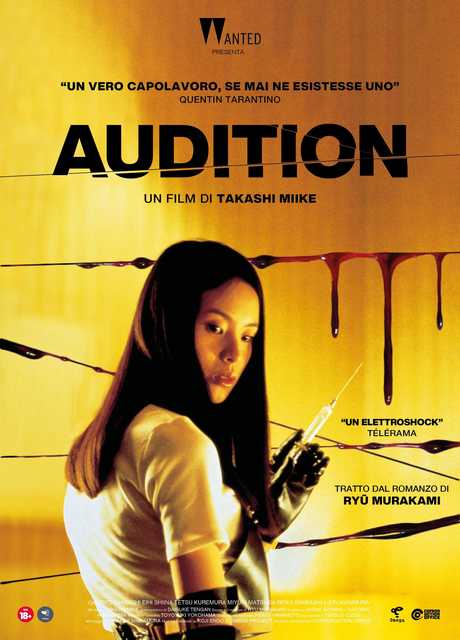 Audition (Riedizione 4K)