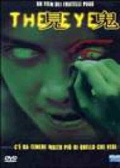 The Eye (2003)