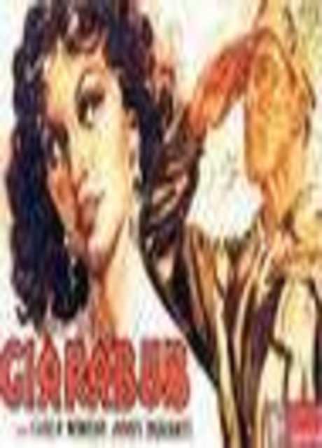 Giarabub