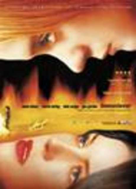 Demonlover