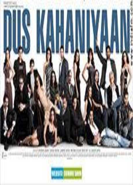 Dus Khaniyan