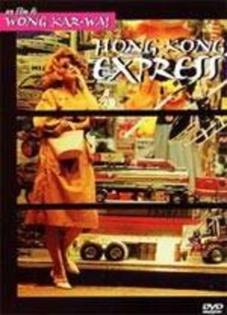 Hong Kong Express