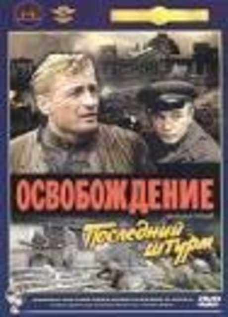 Ordine da Berlino: vincere o morire!