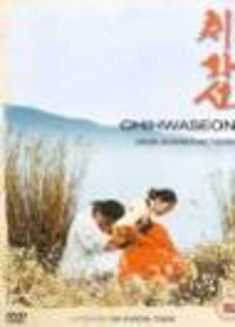 Chihwaseon
