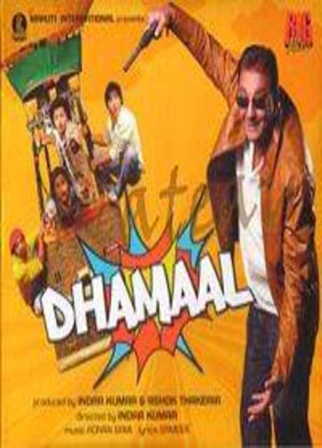 Dhamaal