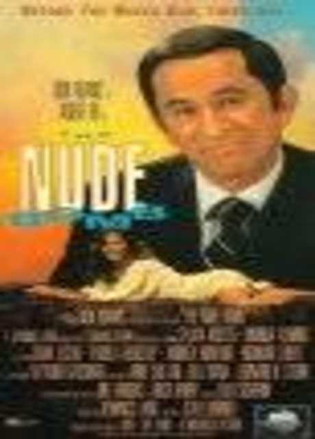 The Nude Bomb