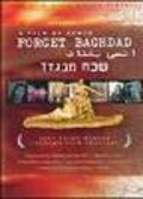 Forget Baghdad: Jews and Arabs - The Iraqi Connection