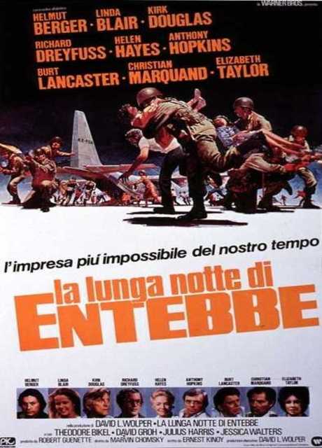 La lunga notte di Entebbe