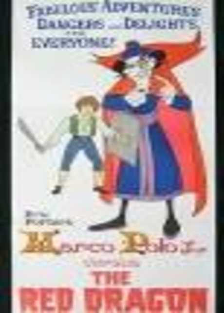 Marco Polo Junior