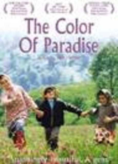 Rang-e khoda