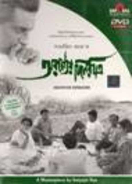 Aranyer Din Ratri