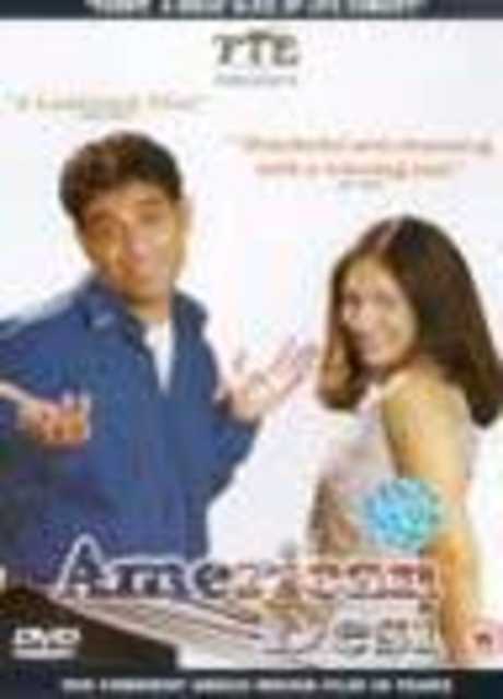 American Desi