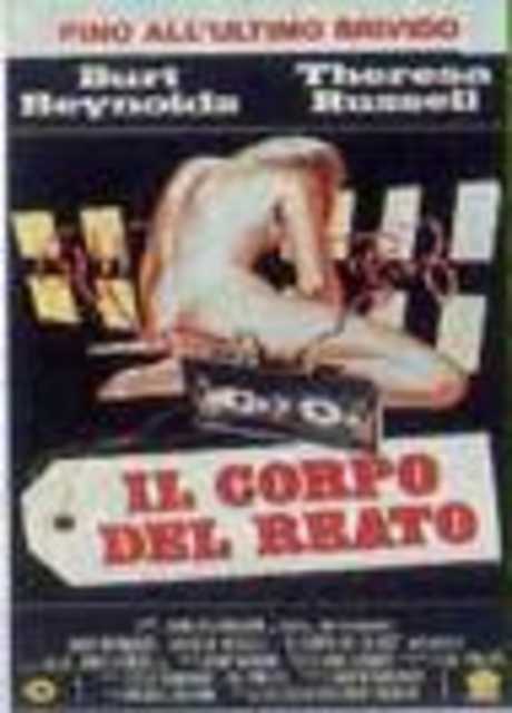 Il corpo del reato