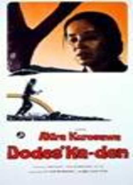 Dodes'ka-den