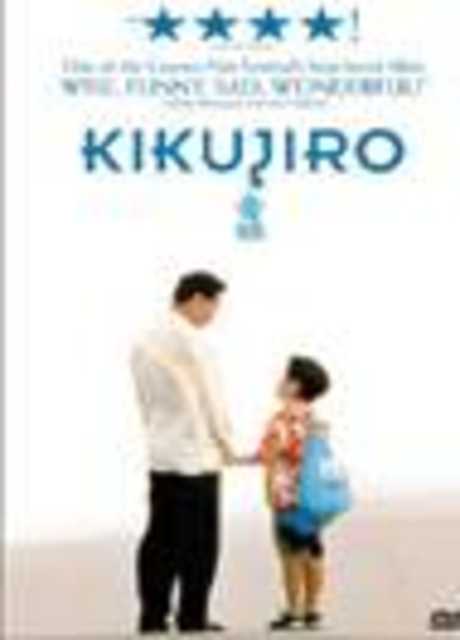 L'Estate di Kikujiro
