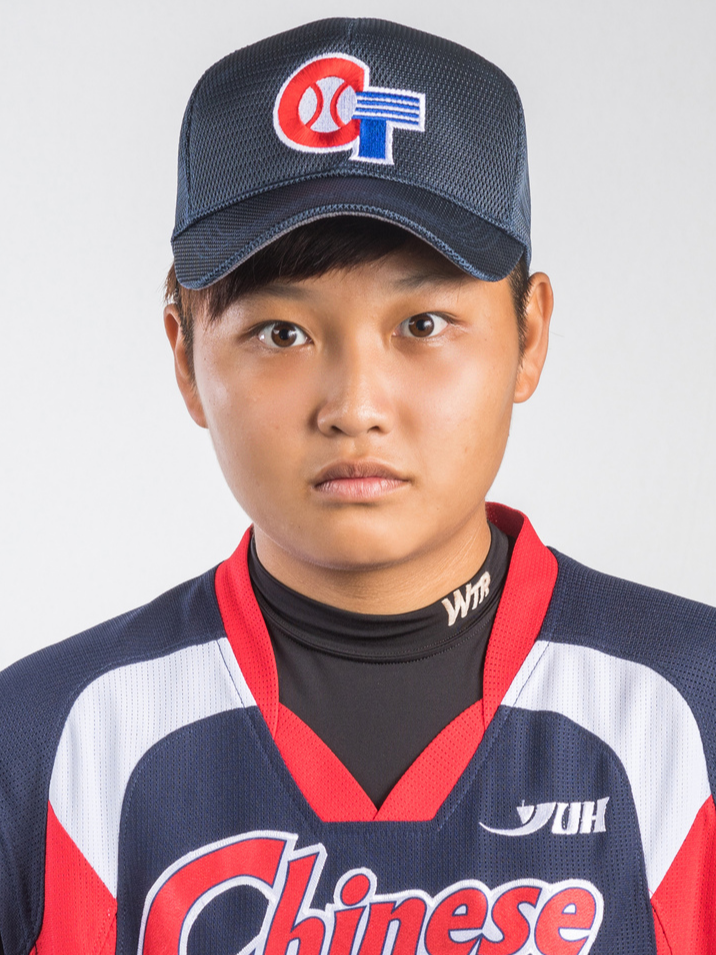 U-19 Women's Softball World Cup 2019