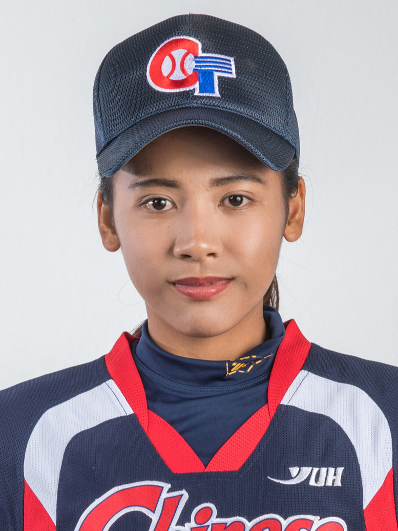 U-19 Women's Softball World Cup 2019